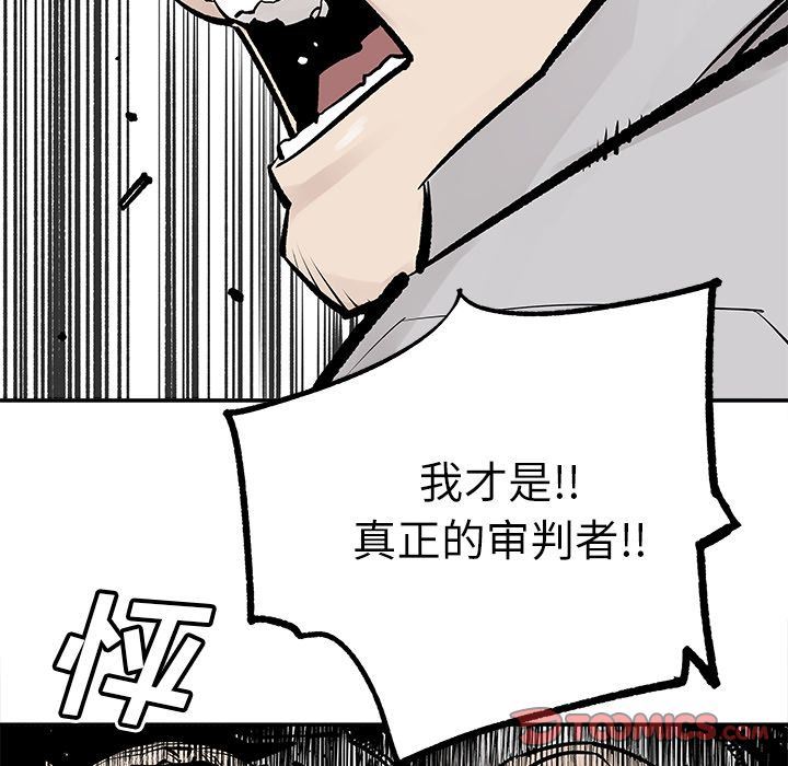 [韩国漫画] 邪恶血统 奇幻,剧情向#[86P]-82