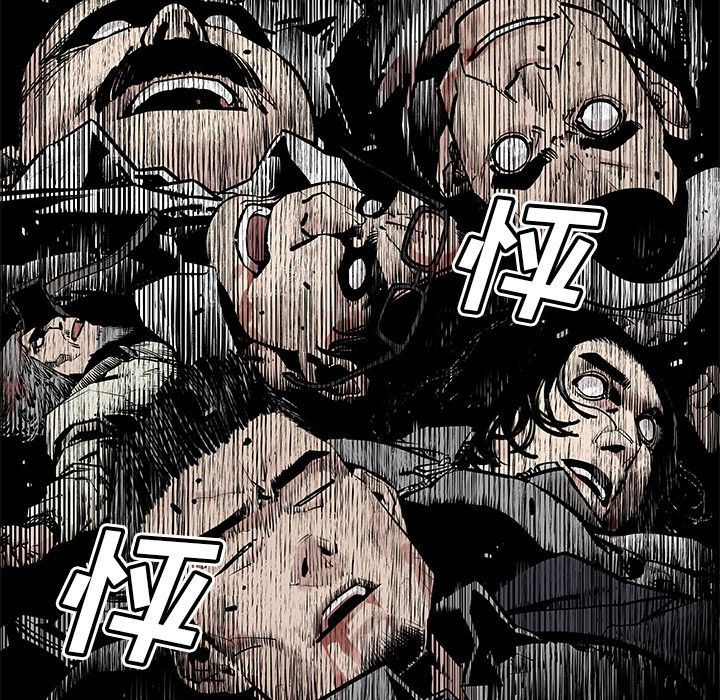 [韩国漫画] 邪恶血统 奇幻,剧情向#[86P]-83
