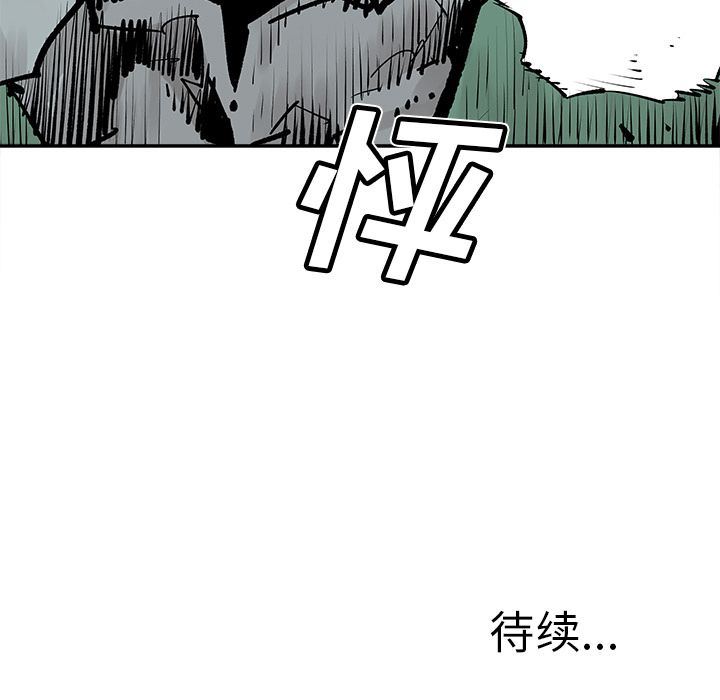 [韩国漫画] 邪恶血统 奇幻,剧情向#[86P]-85