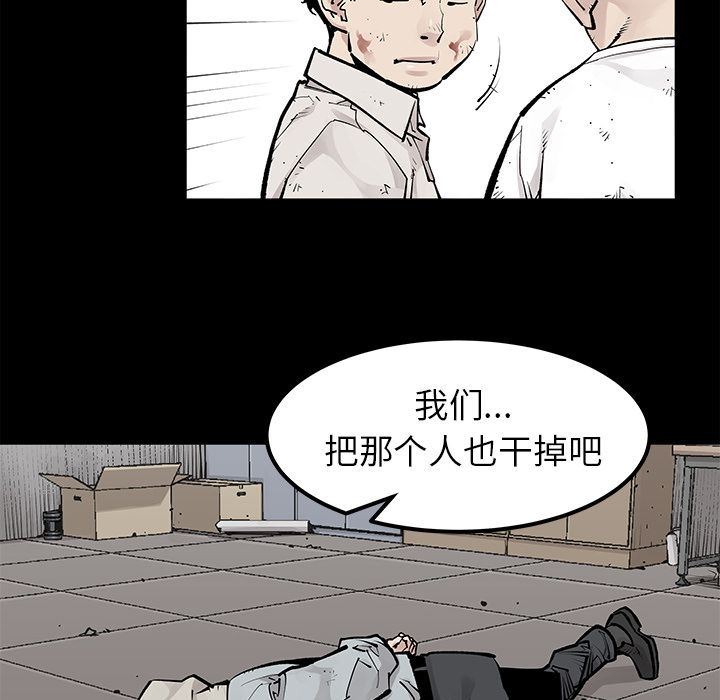 [韩国漫画] 邪恶血统 奇幻,剧情向#[86P]-9