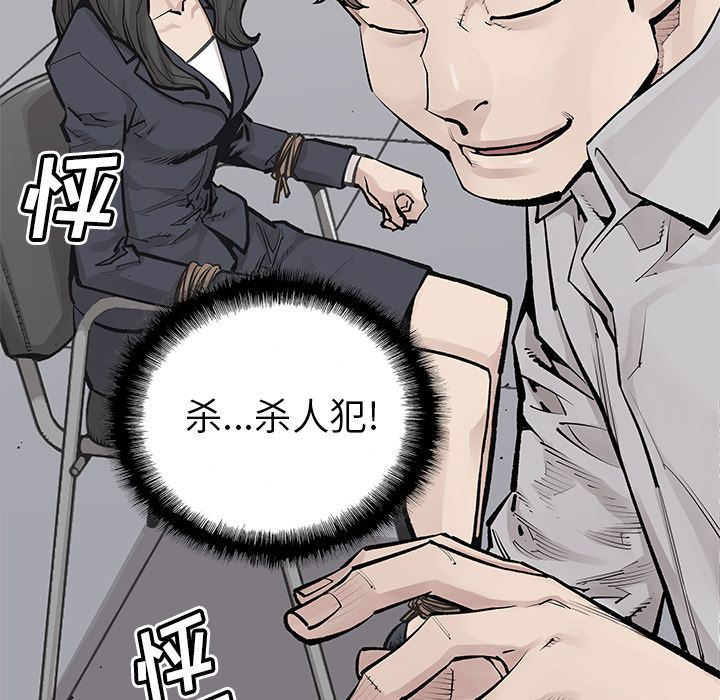 [韩国漫画] 邪恶血统 奇幻,剧情向#[64P]-11