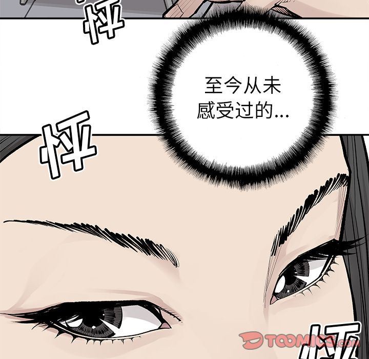 [韩国漫画] 邪恶血统 奇幻,剧情向#[64P]-12