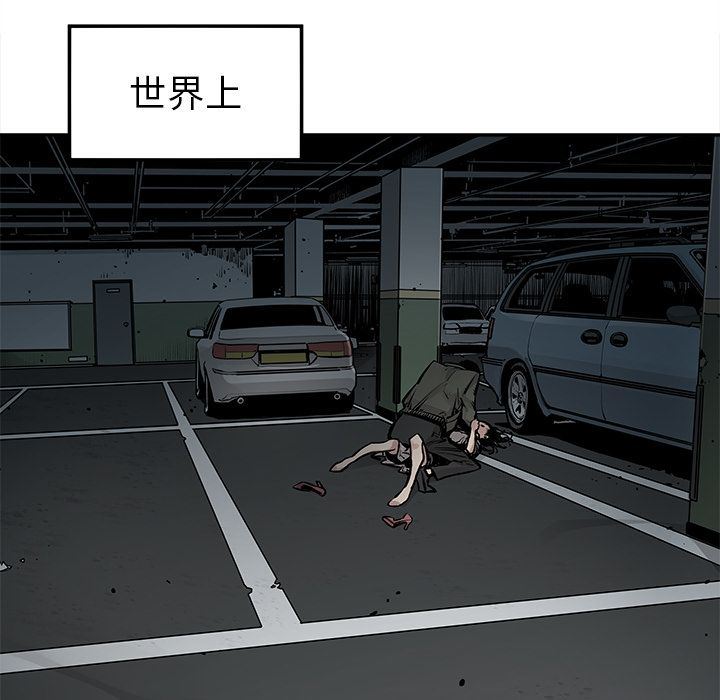 [韩国漫画] 邪恶血统 奇幻,剧情向#[64P]-21