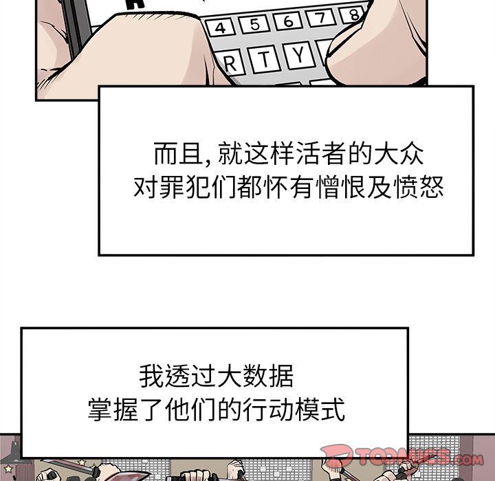 [韩国漫画] 邪恶血统 奇幻,剧情向#[64P]-26