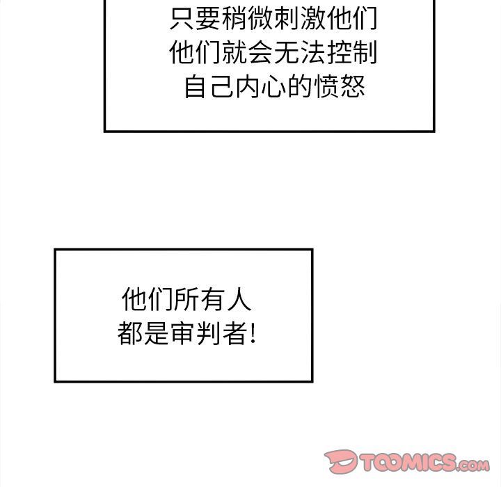 [韩国漫画] 邪恶血统 奇幻,剧情向#[64P]-28