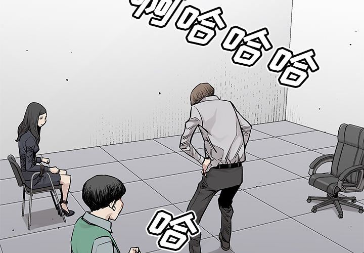 [韩国漫画] 邪恶血统 奇幻,剧情向#[64P]-3