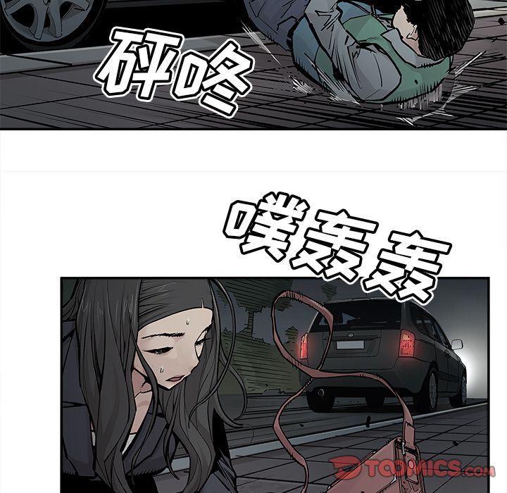 [韩国漫画] 邪恶血统 奇幻,剧情向#[64P]-32