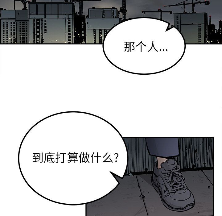 [韩国漫画] 邪恶血统 奇幻,剧情向#[64P]-35