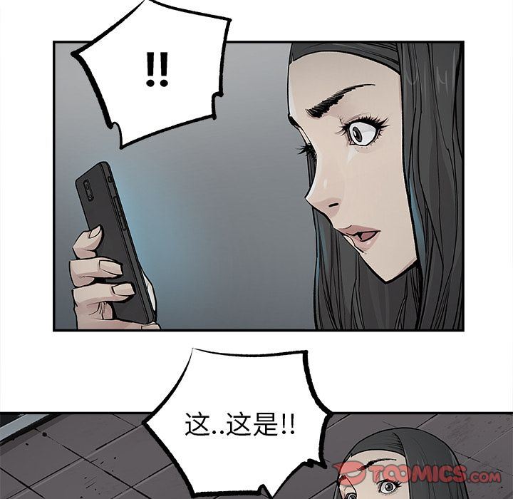 [韩国漫画] 邪恶血统 奇幻,剧情向#[64P]-42
