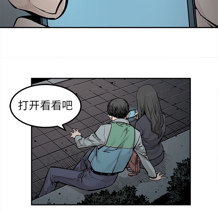 [韩国漫画] 邪恶血统 奇幻,剧情向#[64P]-45