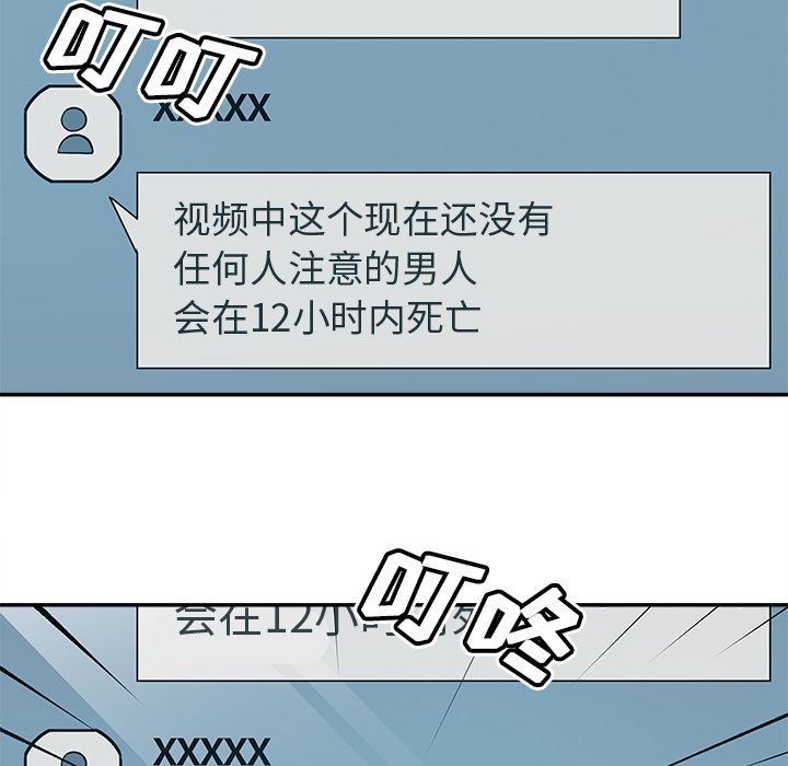 [韩国漫画] 邪恶血统 奇幻,剧情向#[64P]-51