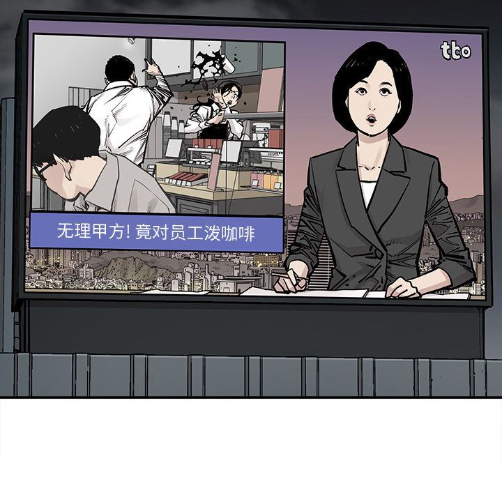 [韩国漫画] 邪恶血统 奇幻,剧情向#[64P]-55
