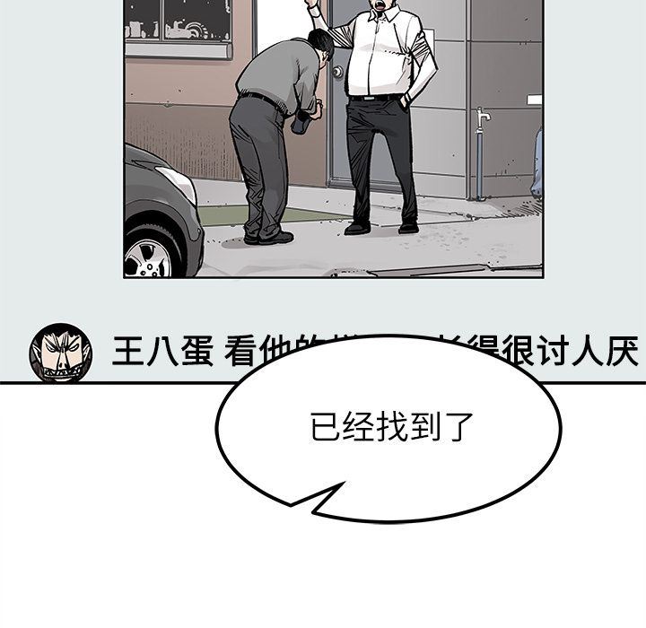 [韩国漫画] 邪恶血统 奇幻,剧情向#[64P]-63