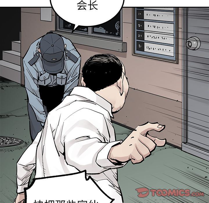 [韩国漫画] 邪恶血统 奇幻,剧情向#[86P]-12