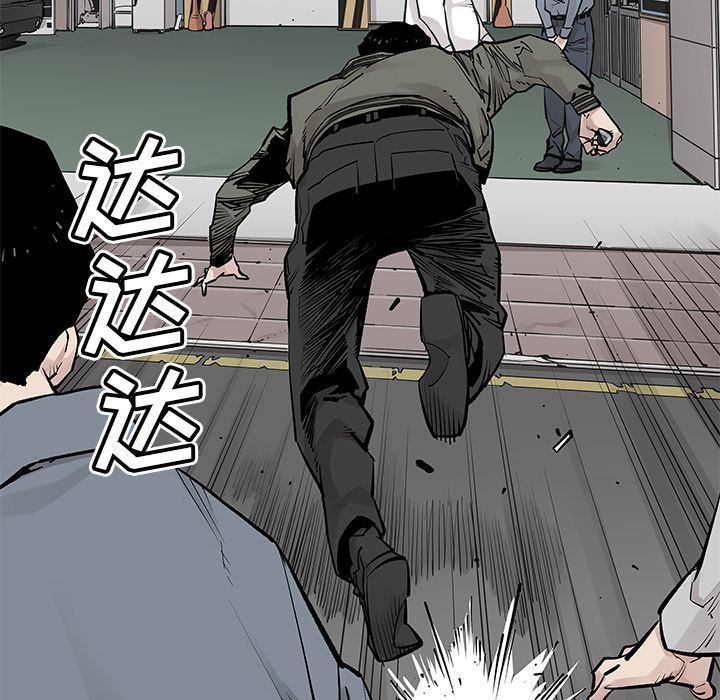 [韩国漫画] 邪恶血统 奇幻,剧情向#[86P]-15