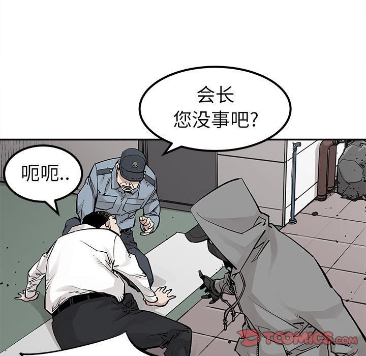 [韩国漫画] 邪恶血统 奇幻,剧情向#[86P]-22