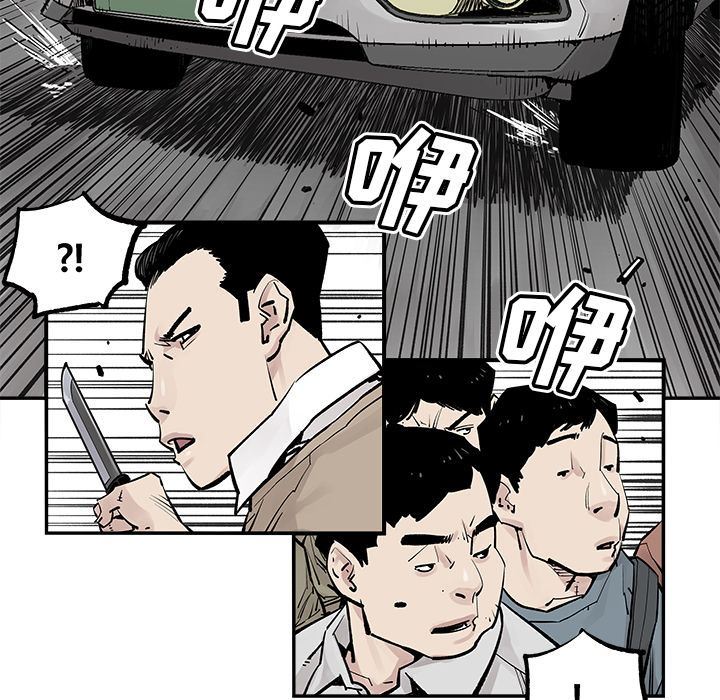 [韩国漫画] 邪恶血统 奇幻,剧情向#[86P]-25