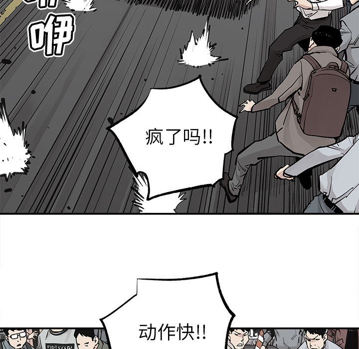 [韩国漫画] 邪恶血统 奇幻,剧情向#[86P]-27