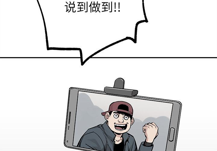 [韩国漫画] 邪恶血统 奇幻,剧情向#[86P]-3