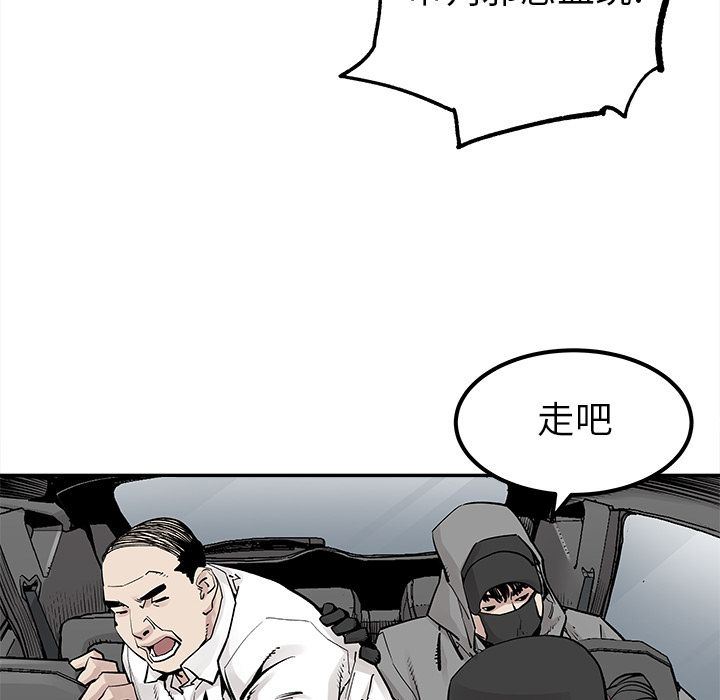 [韩国漫画] 邪恶血统 奇幻,剧情向#[86P]-33