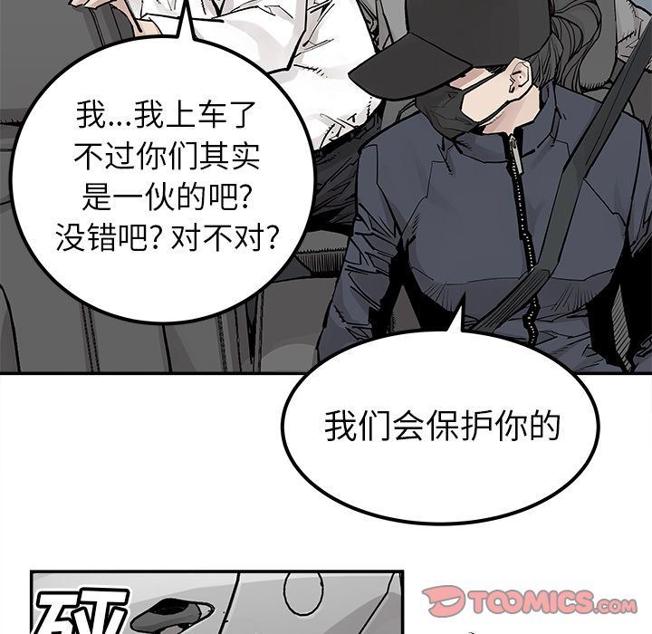 [韩国漫画] 邪恶血统 奇幻,剧情向#[86P]-34