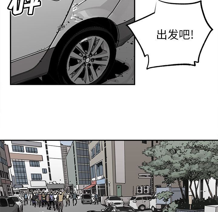 [韩国漫画] 邪恶血统 奇幻,剧情向#[86P]-35