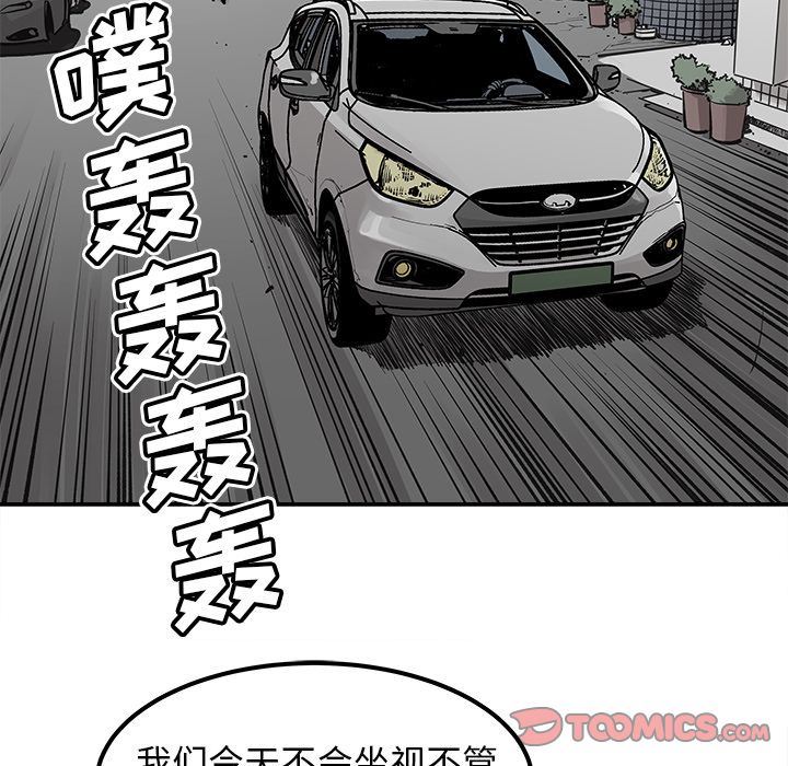 [韩国漫画] 邪恶血统 奇幻,剧情向#[86P]-36