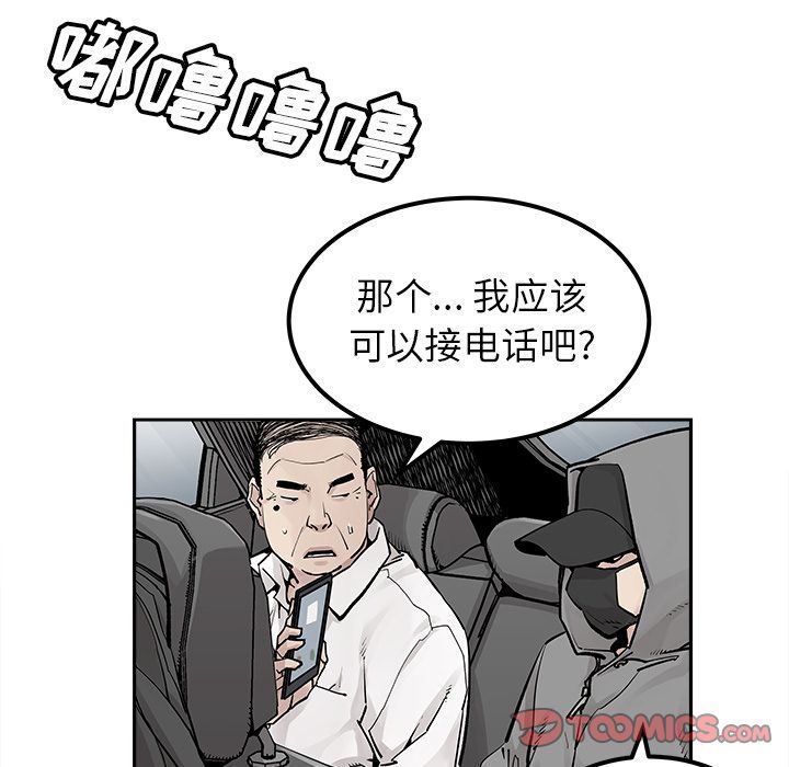 [韩国漫画] 邪恶血统 奇幻,剧情向#[86P]-40