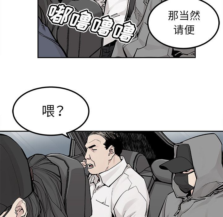 [韩国漫画] 邪恶血统 奇幻,剧情向#[86P]-41
