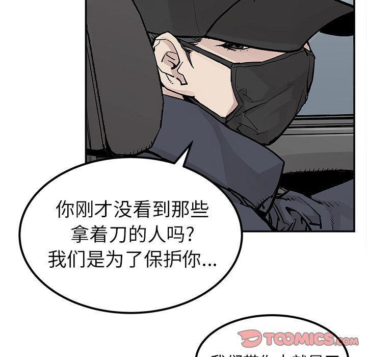 [韩国漫画] 邪恶血统 奇幻,剧情向#[86P]-46