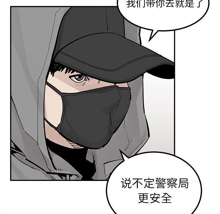 [韩国漫画] 邪恶血统 奇幻,剧情向#[86P]-47