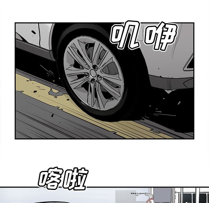 [韩国漫画] 邪恶血统 奇幻,剧情向#[86P]-49