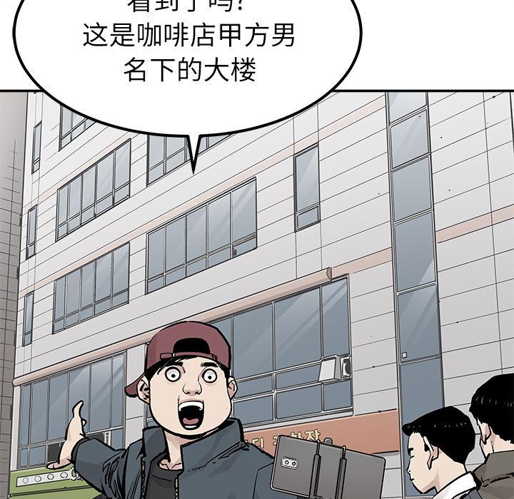 [韩国漫画] 邪恶血统 奇幻,剧情向#[86P]-5