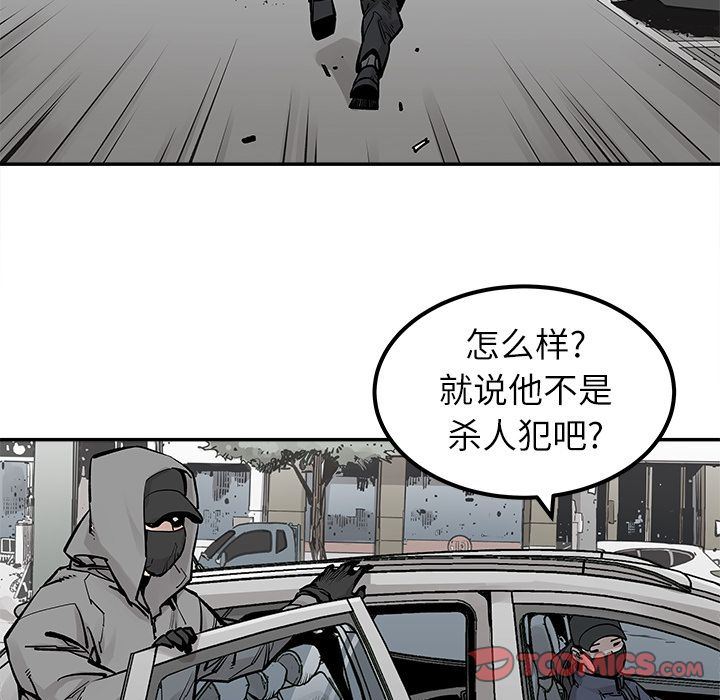 [韩国漫画] 邪恶血统 奇幻,剧情向#[86P]-52