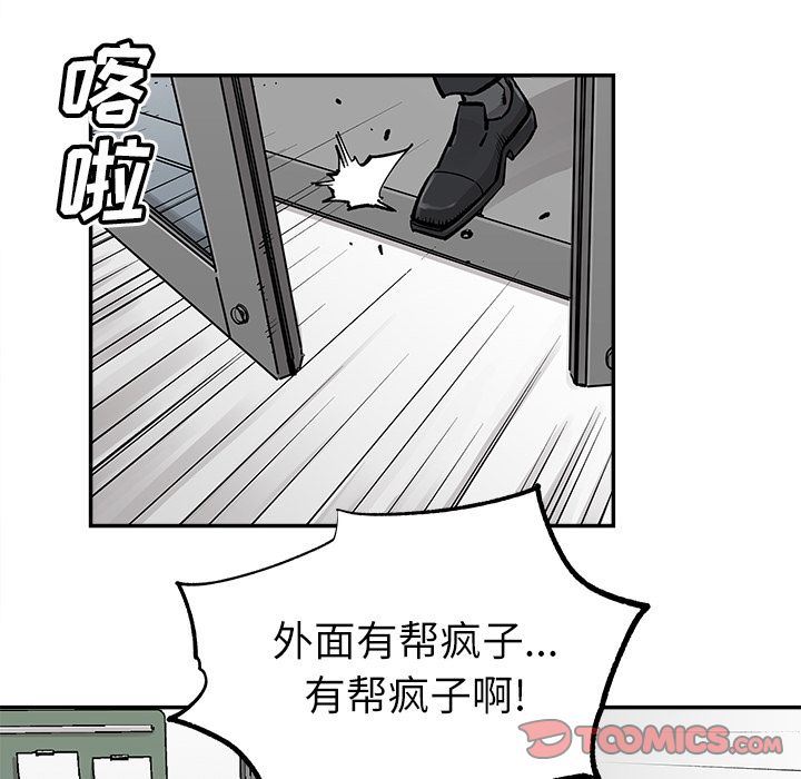 [韩国漫画] 邪恶血统 奇幻,剧情向#[86P]-54