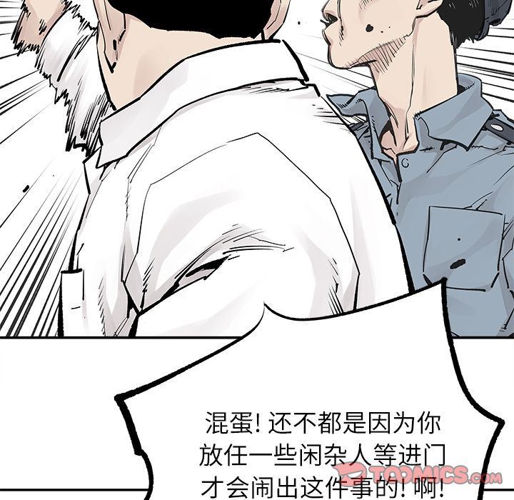 [韩国漫画] 邪恶血统 奇幻,剧情向#[86P]-58