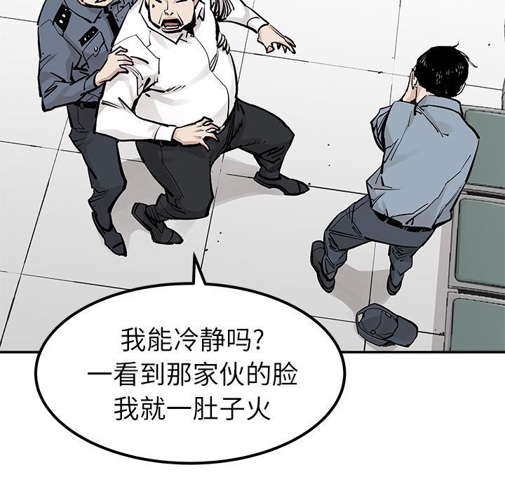 [韩国漫画] 邪恶血统 奇幻,剧情向#[86P]-61