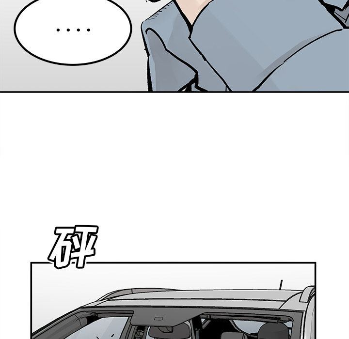 [韩国漫画] 邪恶血统 奇幻,剧情向#[86P]-63