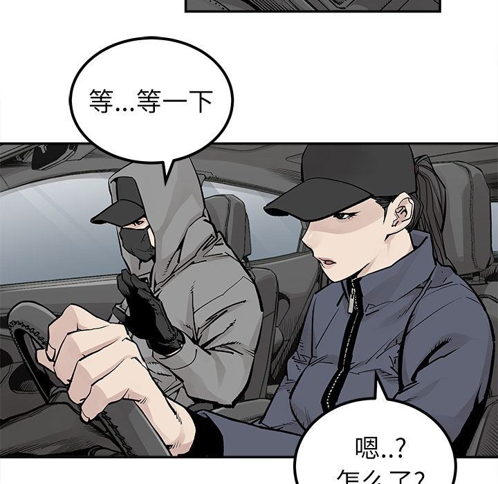 [韩国漫画] 邪恶血统 奇幻,剧情向#[86P]-65