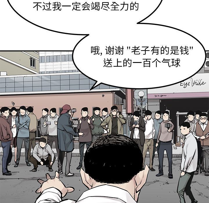 [韩国漫画] 邪恶血统 奇幻,剧情向#[86P]-7