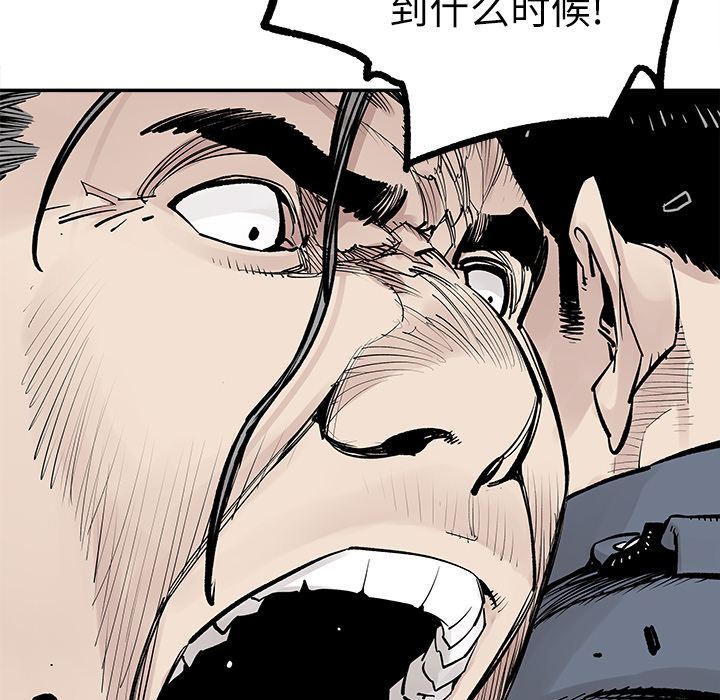 [韩国漫画] 邪恶血统 奇幻,剧情向#[86P]-73