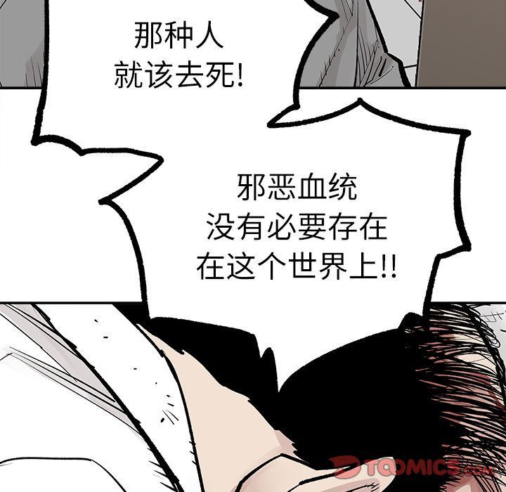 [韩国漫画] 邪恶血统 奇幻,剧情向#[86P]-76