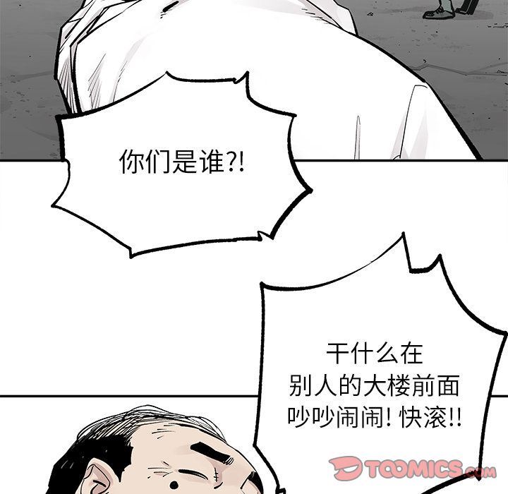 [韩国漫画] 邪恶血统 奇幻,剧情向#[86P]-8