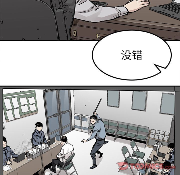 [韩国漫画] 邪恶血统 奇幻,剧情向#[86P]-80