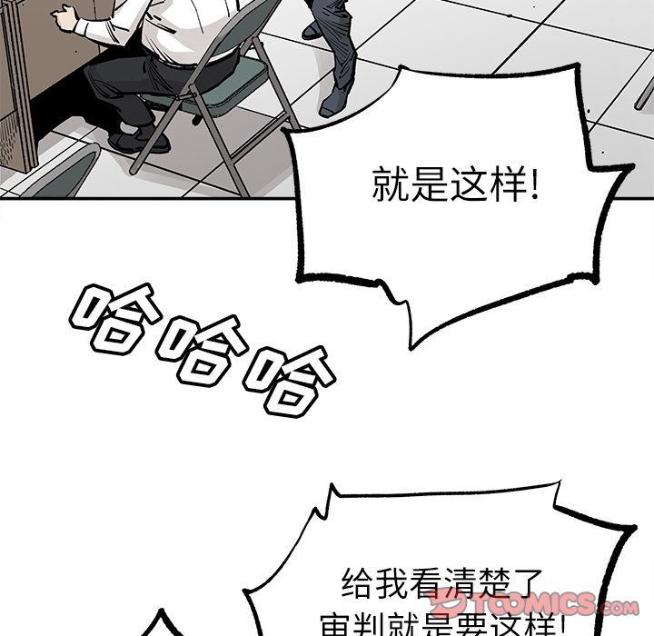 [韩国漫画] 邪恶血统 奇幻,剧情向#[86P]-82