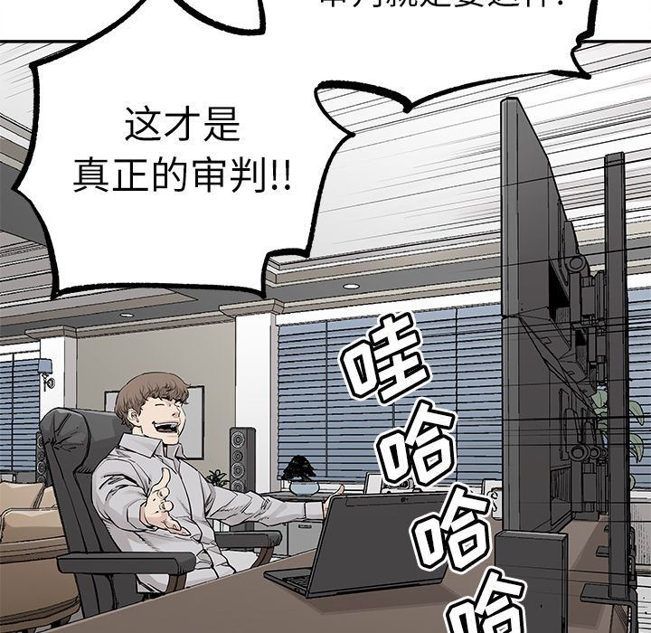 [韩国漫画] 邪恶血统 奇幻,剧情向#[86P]-83