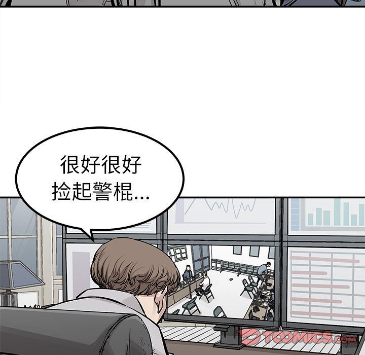 [韩国漫画] 邪恶血统 奇幻,剧情向#[88P]-10