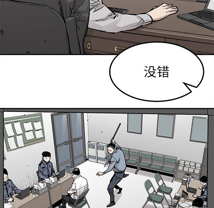 [韩国漫画] 邪恶血统 奇幻,剧情向#[88P]-11