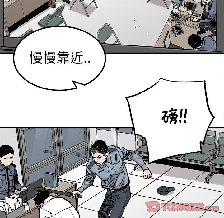 [韩国漫画] 邪恶血统 奇幻,剧情向#[88P]-12