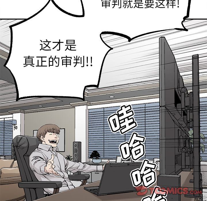 [韩国漫画] 邪恶血统 奇幻,剧情向#[88P]-14